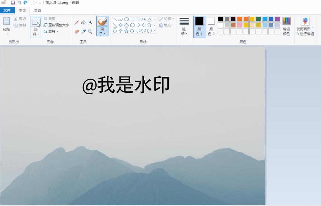 图片有水印怎么去除上面的字,如果图片里有水印怎么把水印去掉