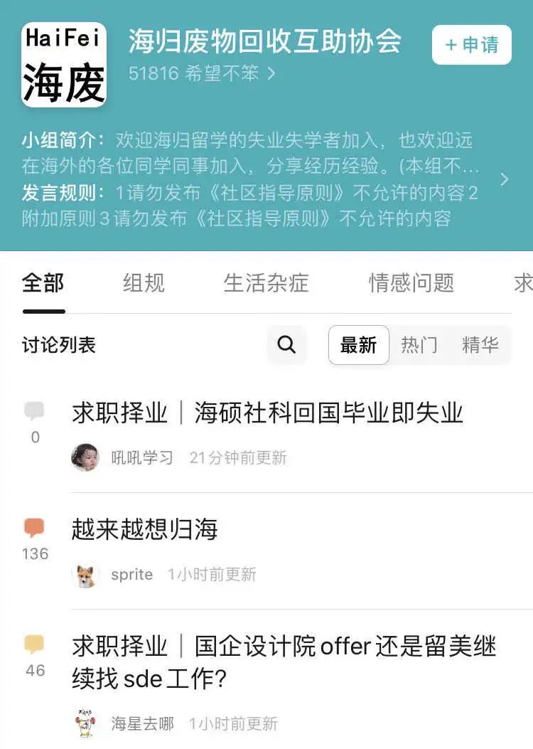 海归留学几百万归国月薪几千元,海归留学花140万未来工资4000