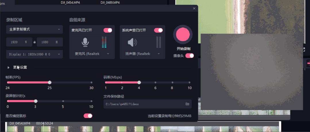 b站视频剪辑是用什么app做的,b站用的什么视频剪辑软件