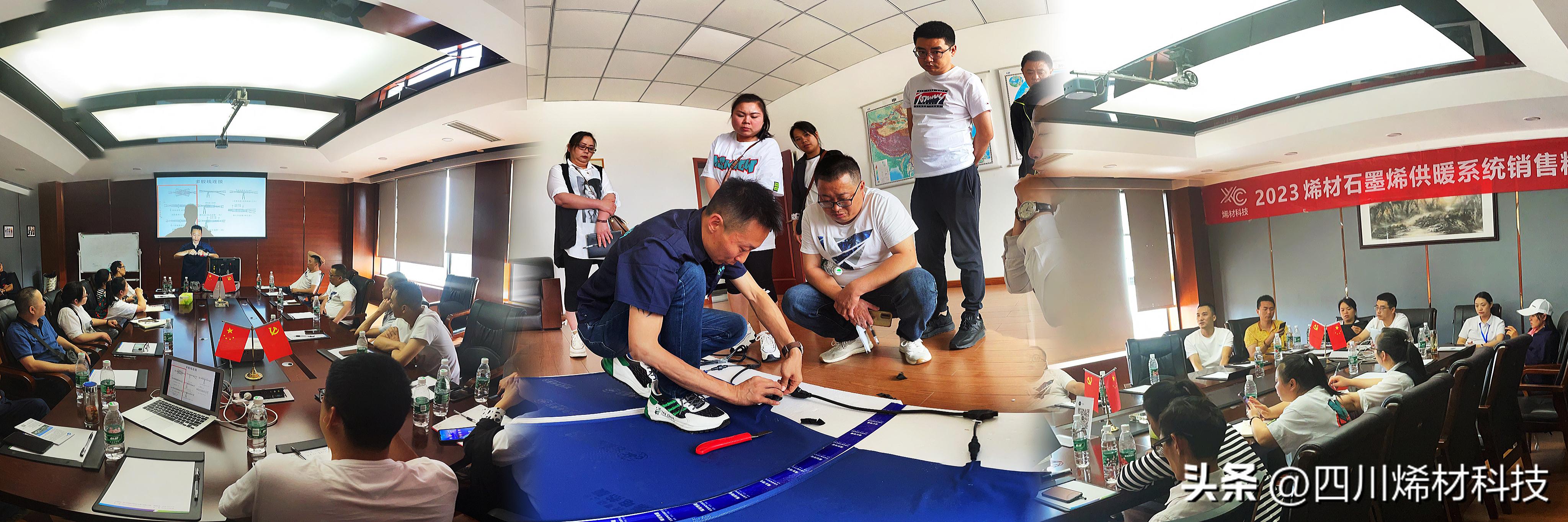 烯材石墨地暖,石墨烯地暖销售工作