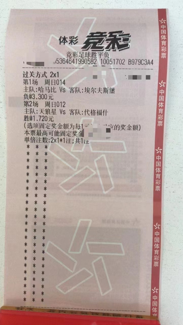 7-17竞彩推荐实单2串1稳稳回血内附胜平负比分推荐同路速速上车