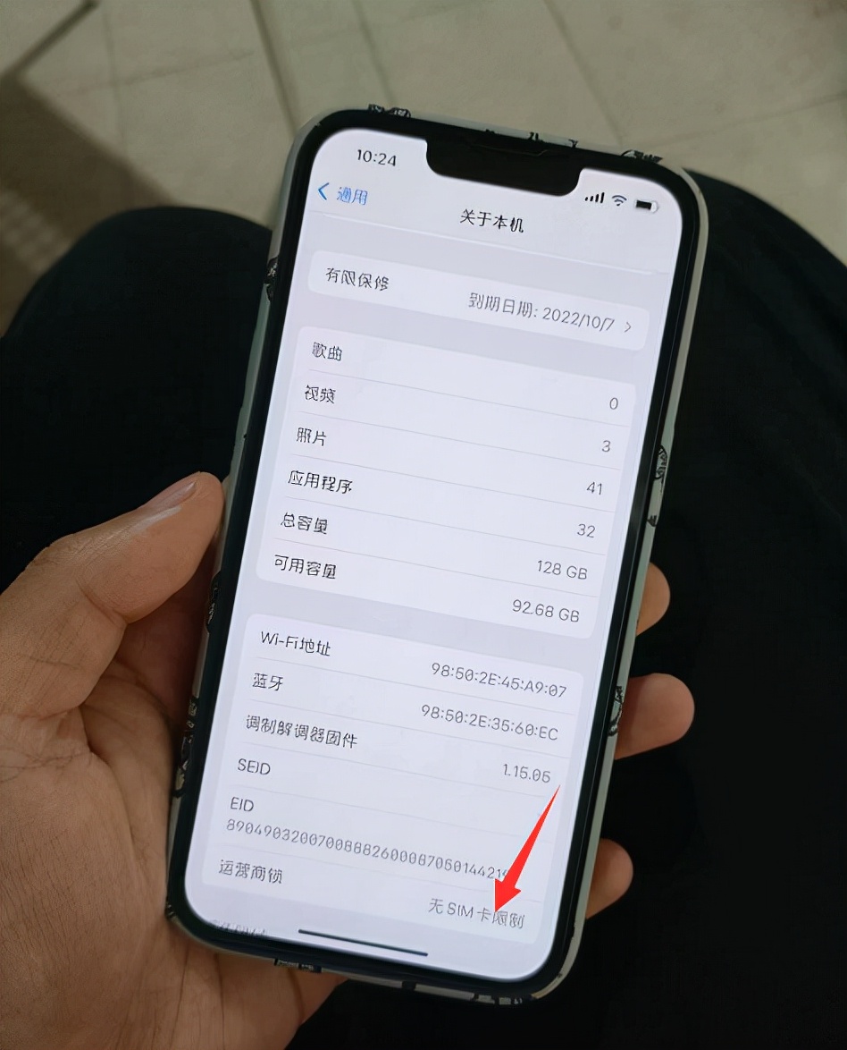 iphone黑解显示无sim限制,iphone有锁黑解有什么限制