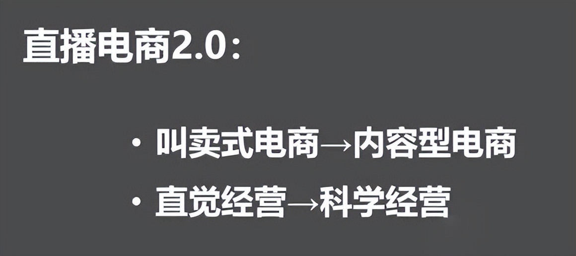 2022年电商发展趋势有什么,2023电商未来发展趋势及动向
