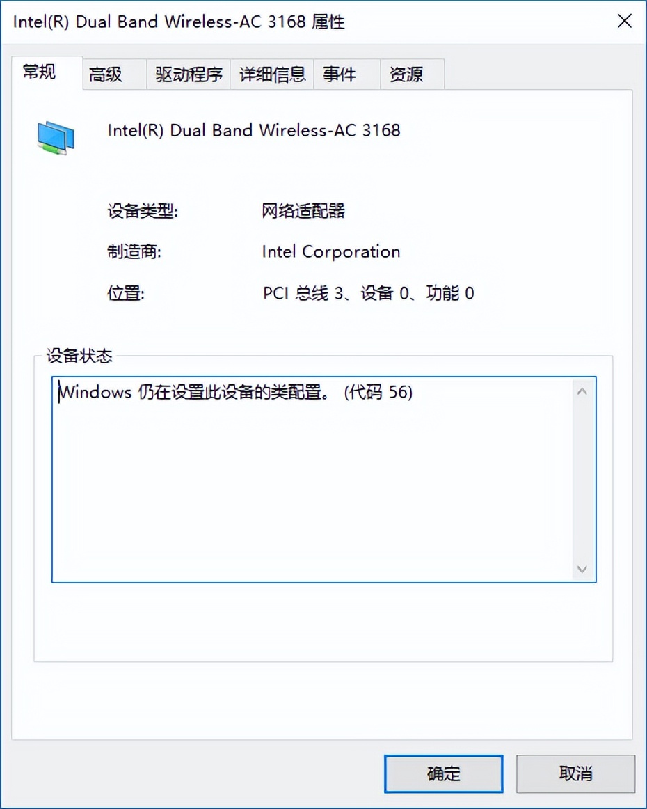 网卡驱动异常无法上网windows7,装好网卡驱动为什么还是不能上网