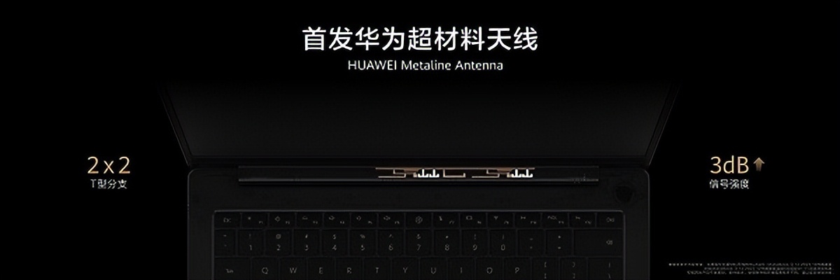 华为超联接笔记本MateBookD14开售连网自由助力大学生高效学习