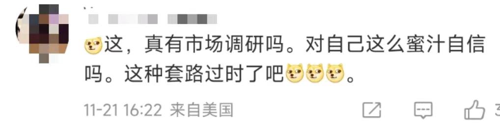 欧阳娜娜潮牌吐槽,欧阳娜娜潮牌定价