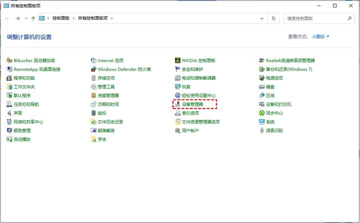 usb无法启动代码10怎么解决,电脑无法启动usb怎么装系统