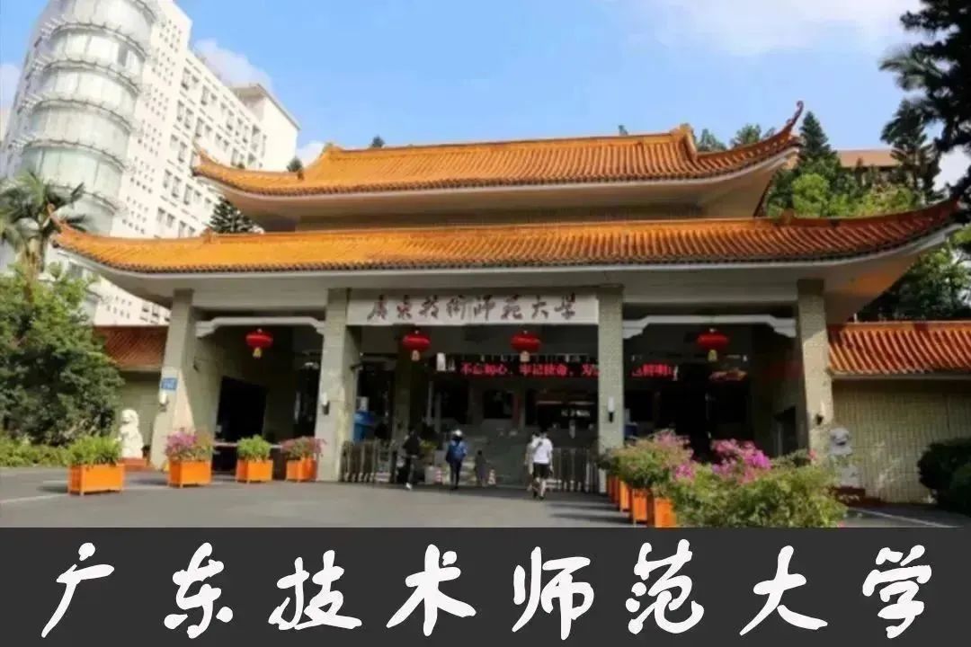 来华贸，专科分数也能上全日制本科！还是热门专业