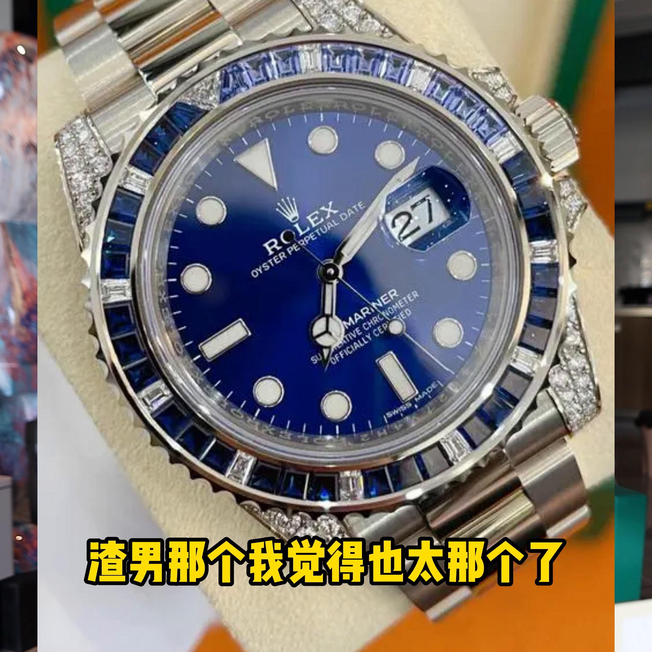 在欧街92收小哥哥的劳力士。#劳力士黑水鬼