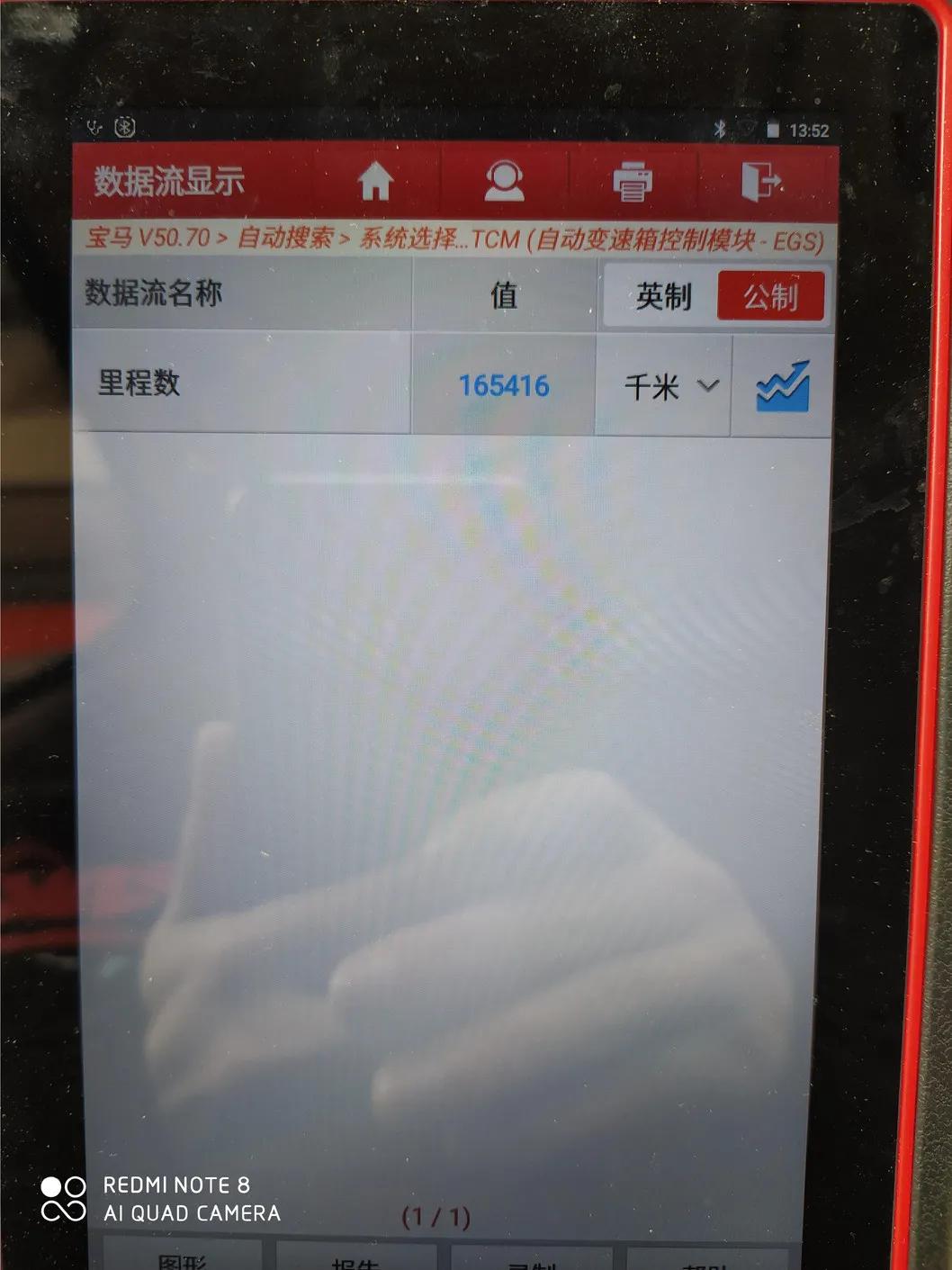 聊天说12万公里，看到车显示16万公里，没想到买回来受不了了