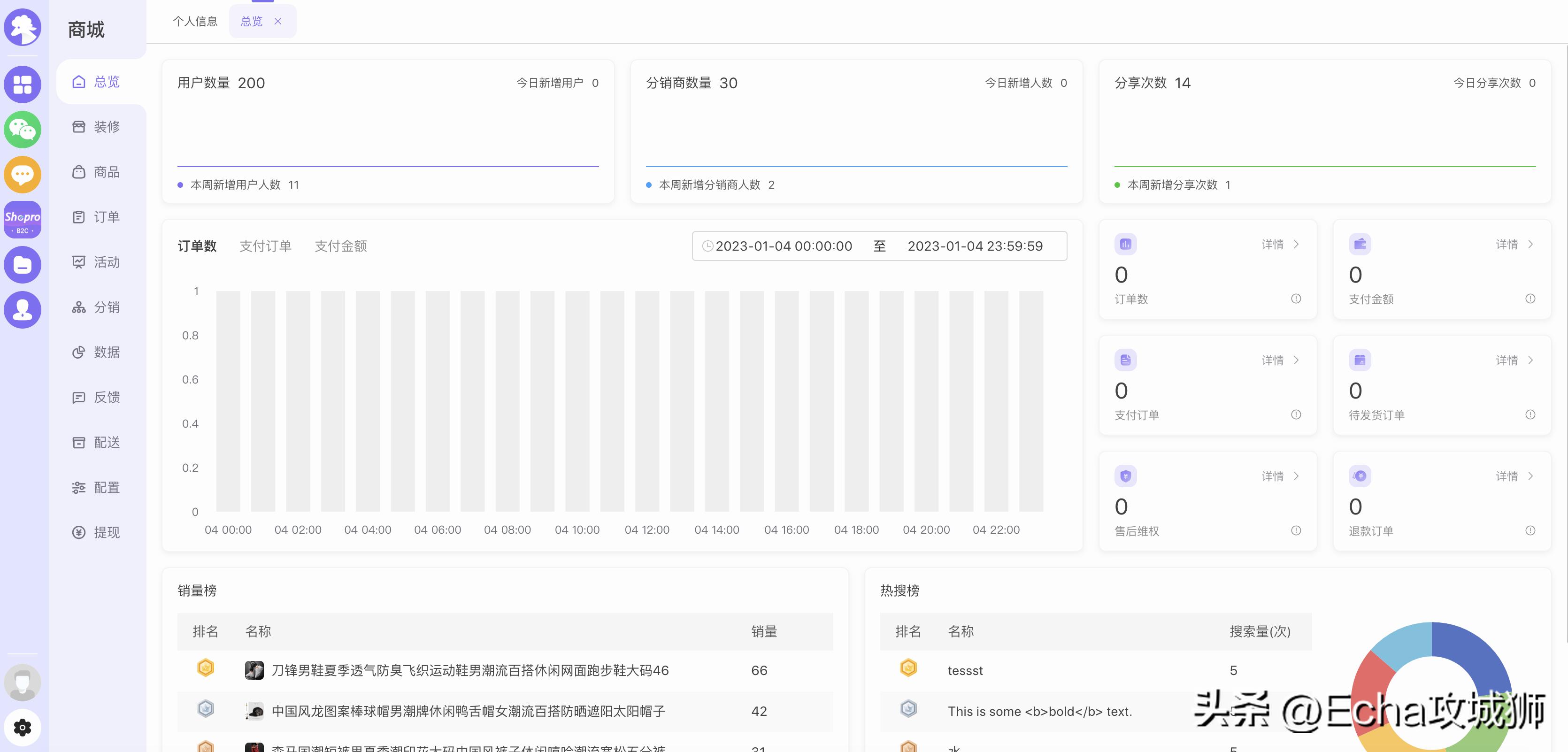 好项目分享推荐小程序,小程序私活源码