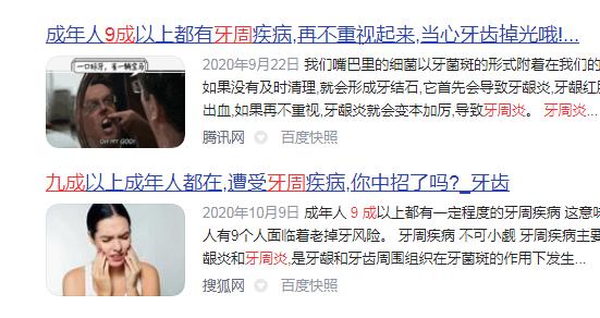 水牙线冲牙器推荐吗,冲牙器牙线哪个好用