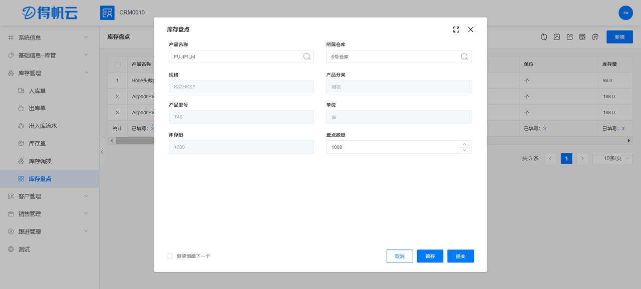 客户关系管理crm课程,客户关系管理crm的核心