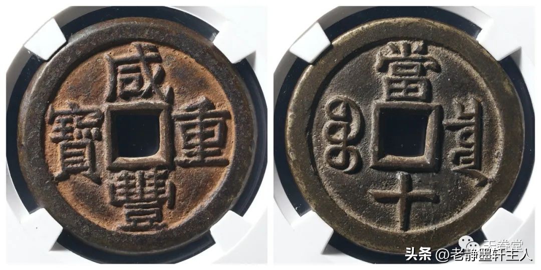 最近古钱币拍卖成交价信息,古钱币动态最新成交价