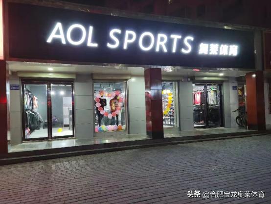 耐克阿迪达斯折扣店加盟：为什么选择品牌折扣店？
