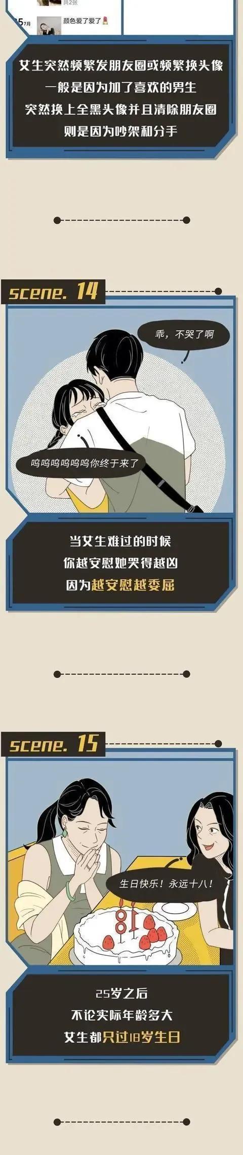 哪些事可以让女生脸红,揭秘女生脸红背后的冷门小知识