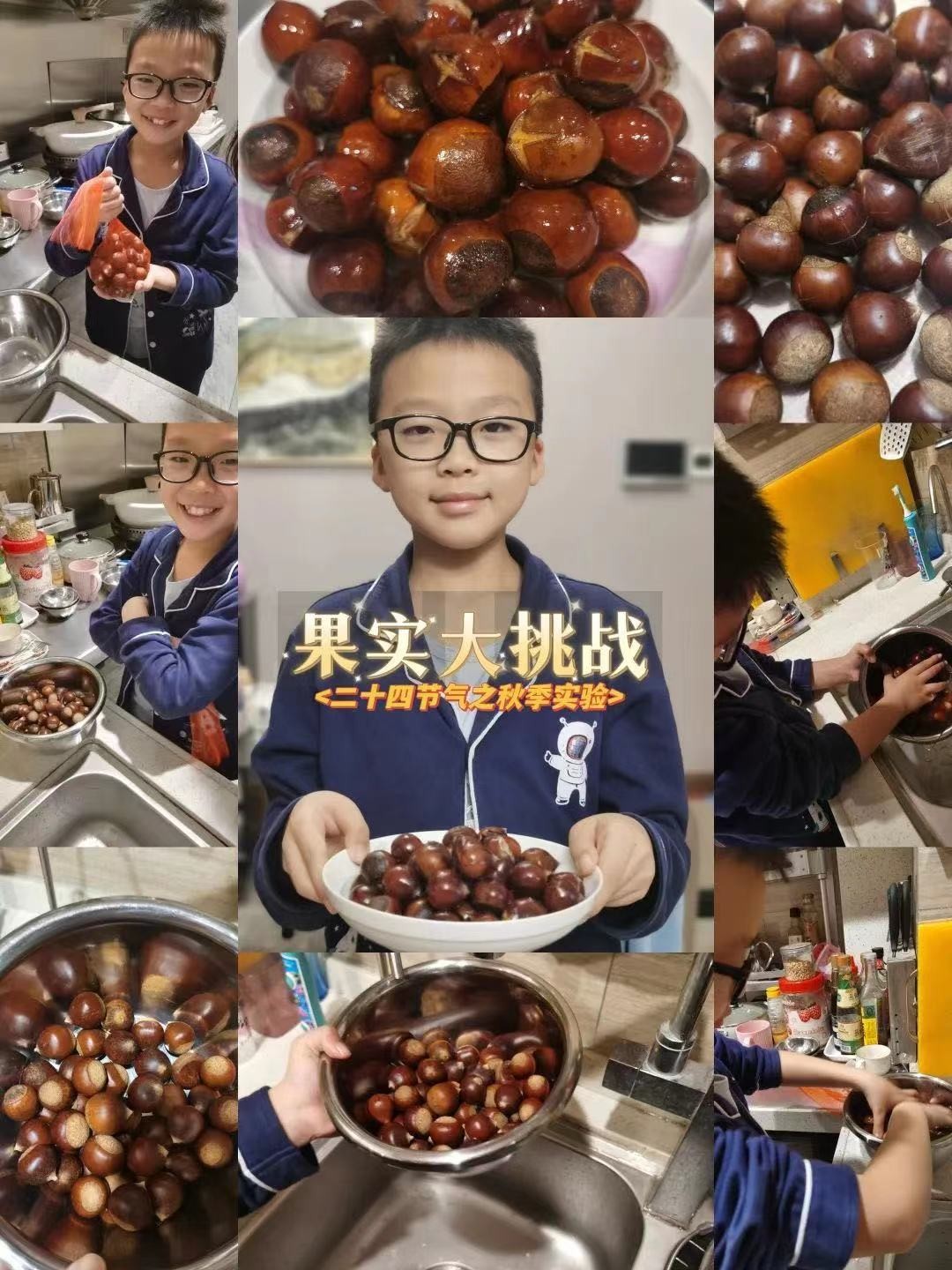 “无学科作业日”来了！南京市立贤小学的孩子跨学科玩转“24节气”