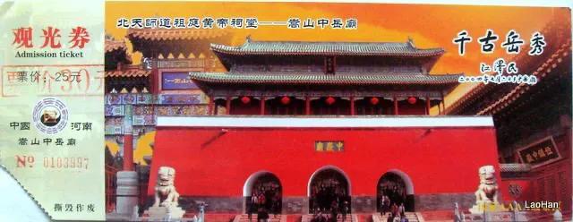 跟着走遍中国去旅游,跟着老唐环游中国