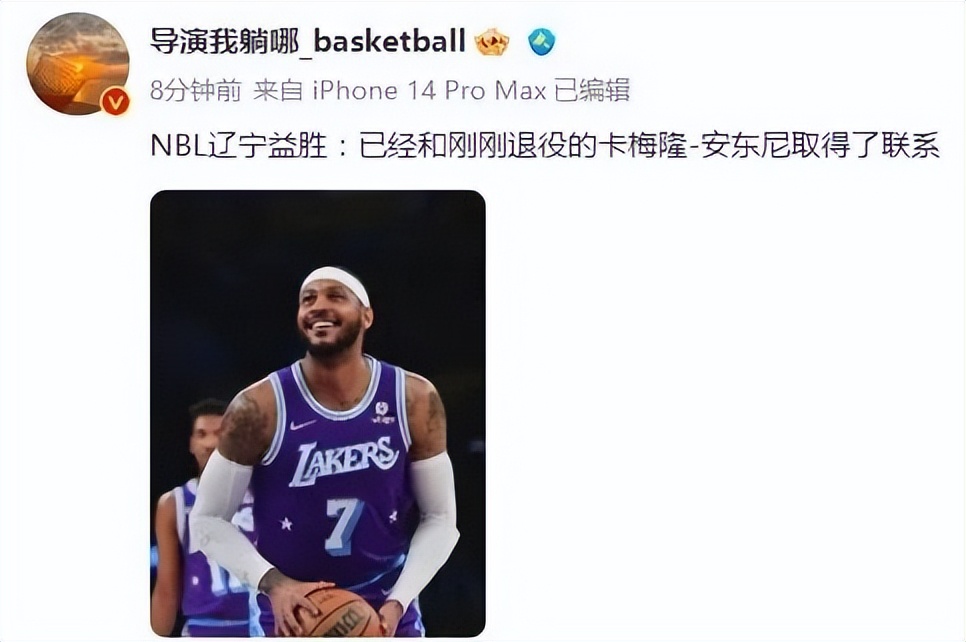 拍片打球两不误！成人网站中国球队都来了！恭喜安东尼...