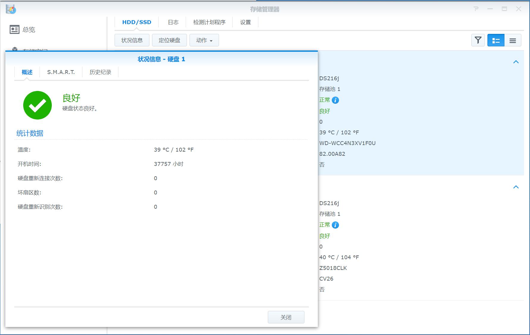绿联nasdh2600拆机,绿联nasdh2600使用技巧