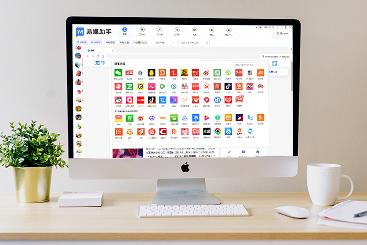 自媒体视频一键同步平台,自媒体视频同步到平台