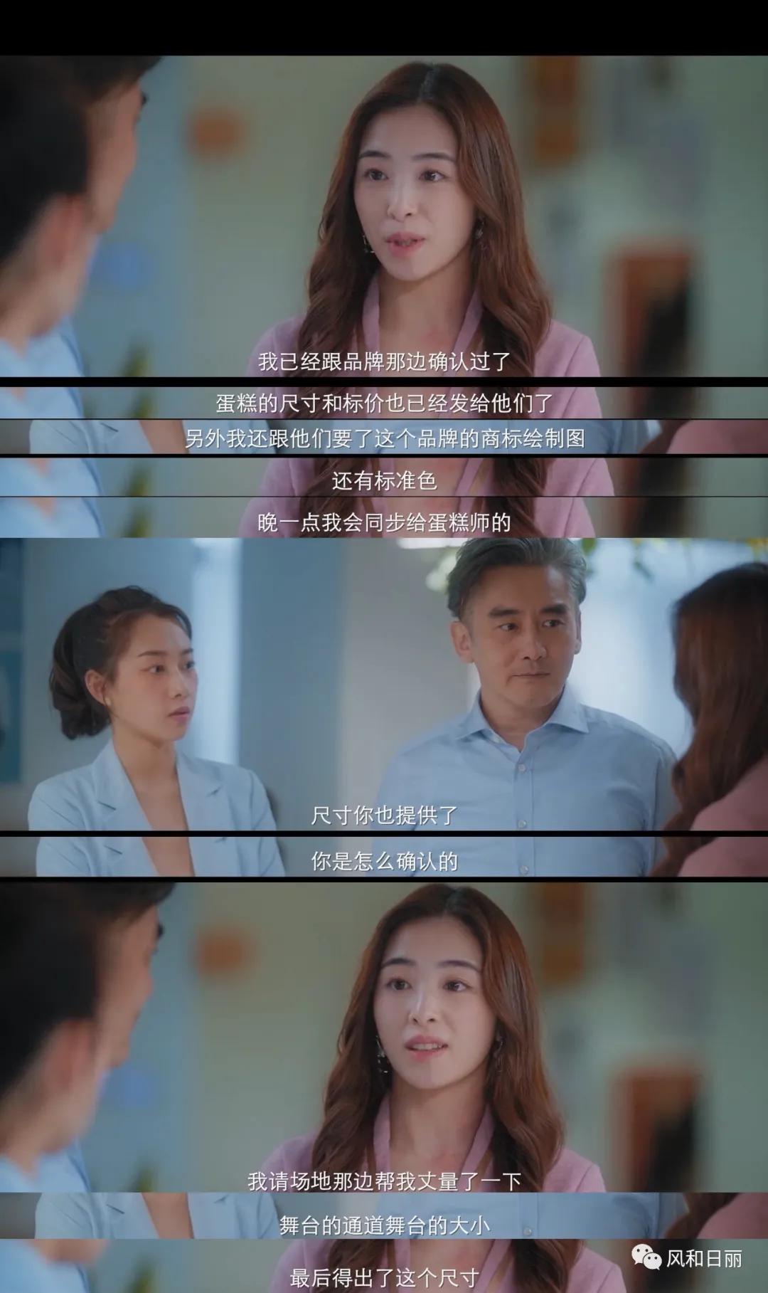 一部好的国产电视剧讲职场的,国产真正的职场剧