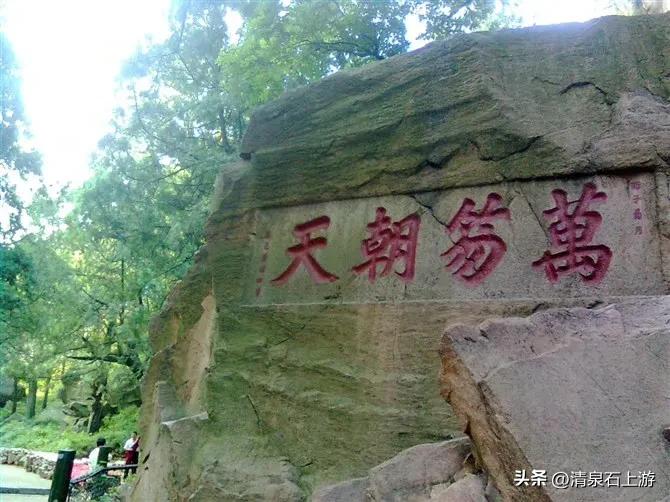 笑画笑话楹联轶闻之《向拿破仑求婚的人》