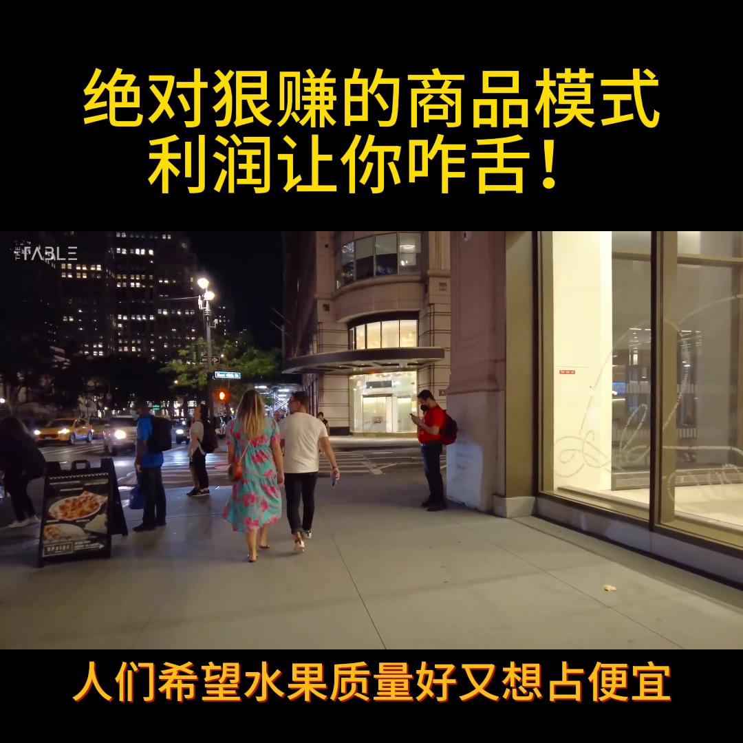 商业模式和赚钱思路,盈利模式赚钱方法