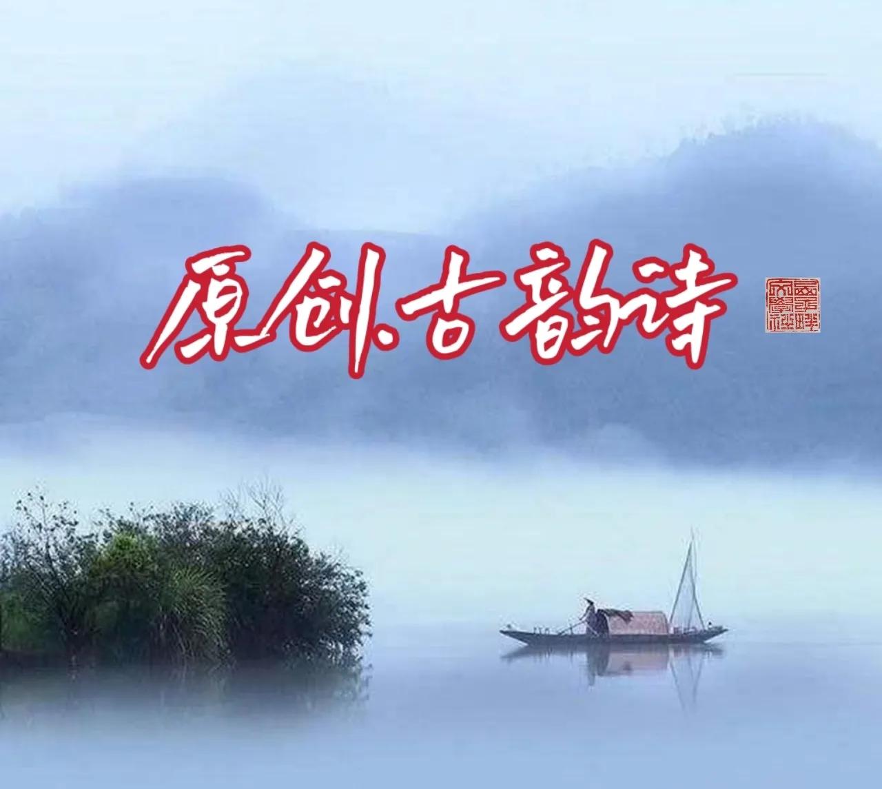 西子畔文学社0119期，方丈山边花正艳，蓬莱岛上雨初晴