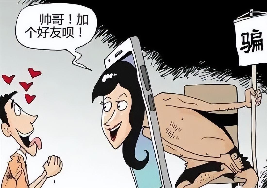 虚假卖货诈骗案已判刑的案例,团伙网络诈骗案例的从犯判什么罪