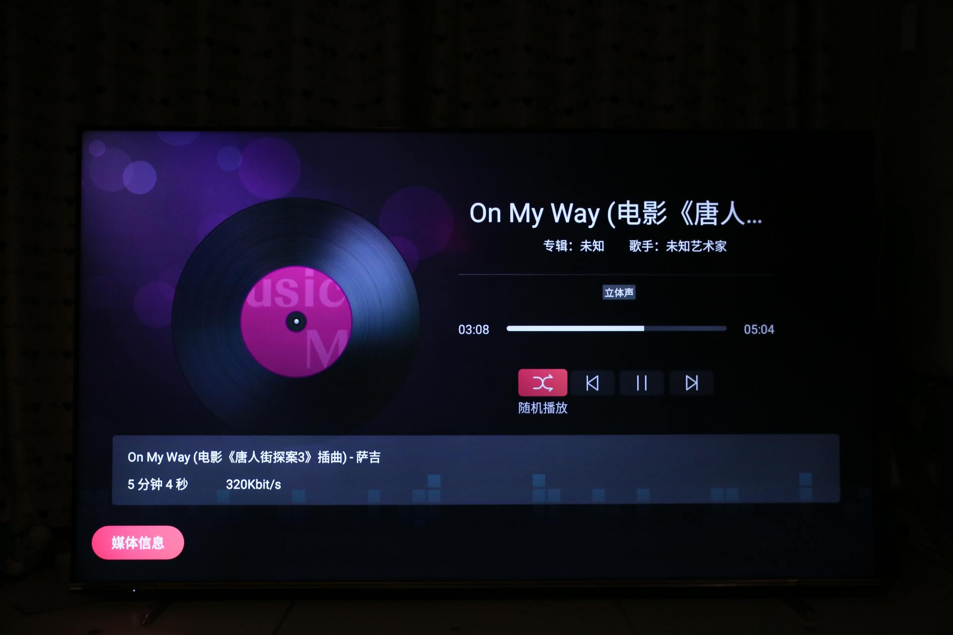 海信u8h75寸电视评测,海信电视最顶尖的型号