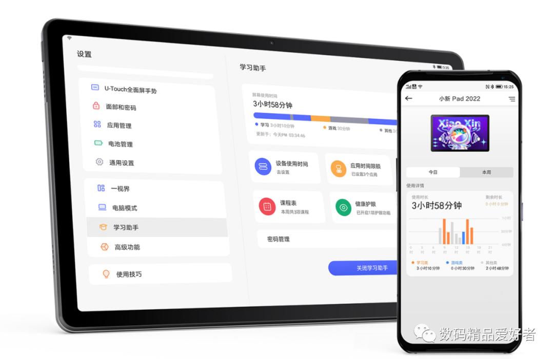 联想小新pad和华为matepad比较,联想平板小新pad2022款测评多少钱