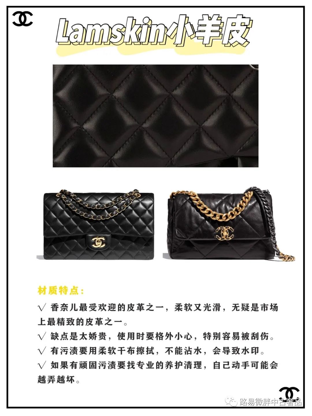 香奈儿鱼子酱的大球皮是什么皮质,香奈儿cf小号皮质是硬的还是软的