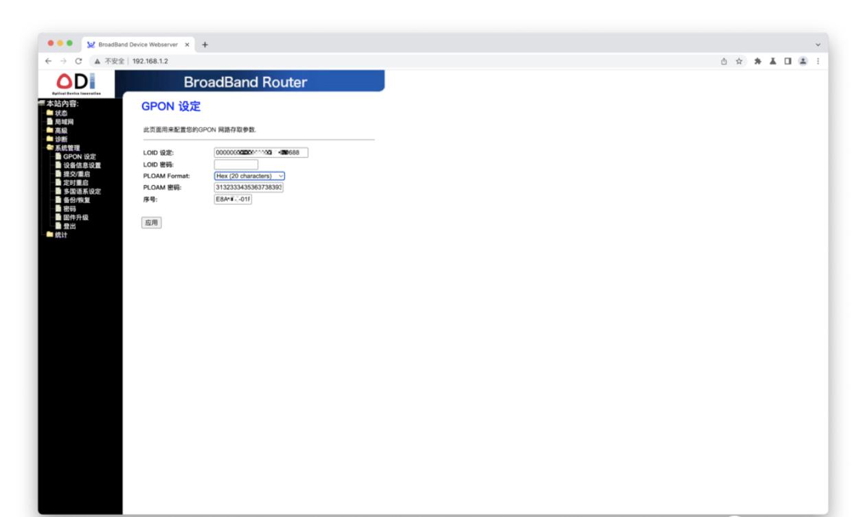 udmse开箱,ubiquity说明书