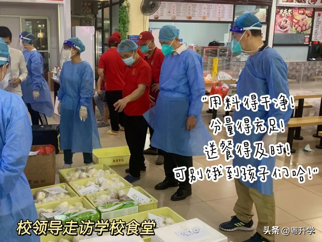 广州康大学子支援抗疫,广州卫生职业技术学院抗击疫情