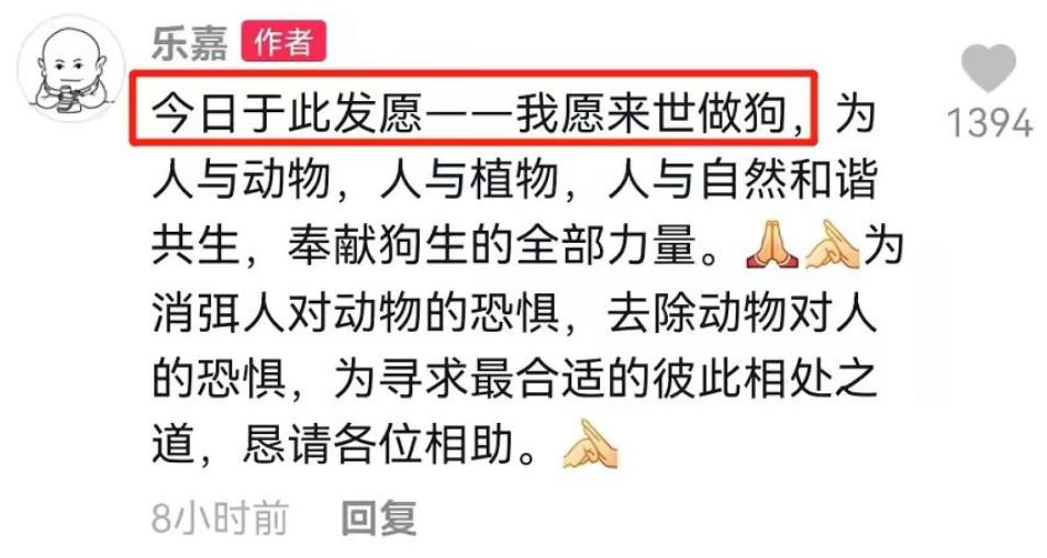 乐嘉酒后失态说了什么,乐嘉酒后失态前因后果