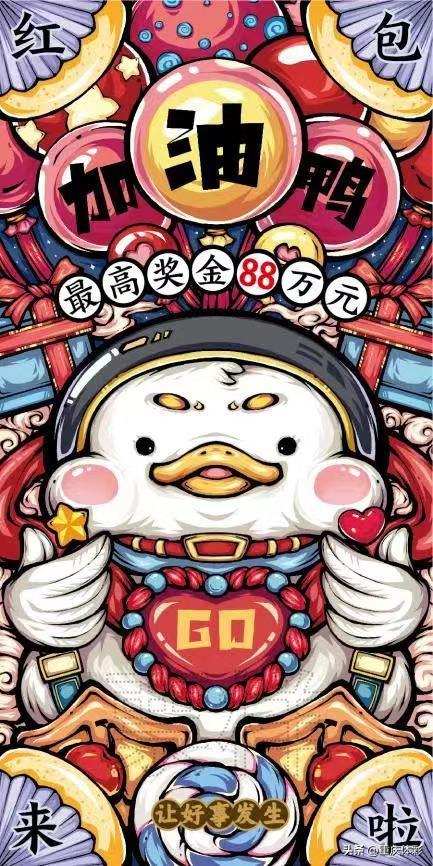 彩票中奖游戏,有彩票的小游戏