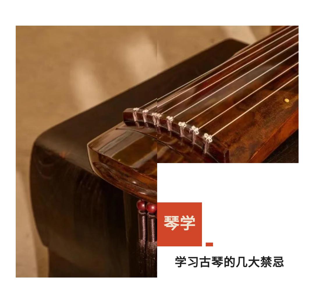 古琴的技巧学习,如何学习古琴最有效