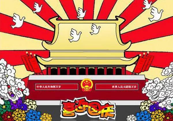 中学生作文荟萃(二十三)一首爱国主义的赞歌(作者:张学琪)