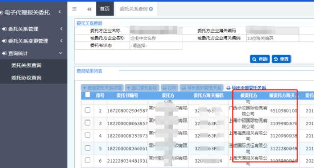 出口退税报关单如何下载和打印,退税要的报关协议怎么打印