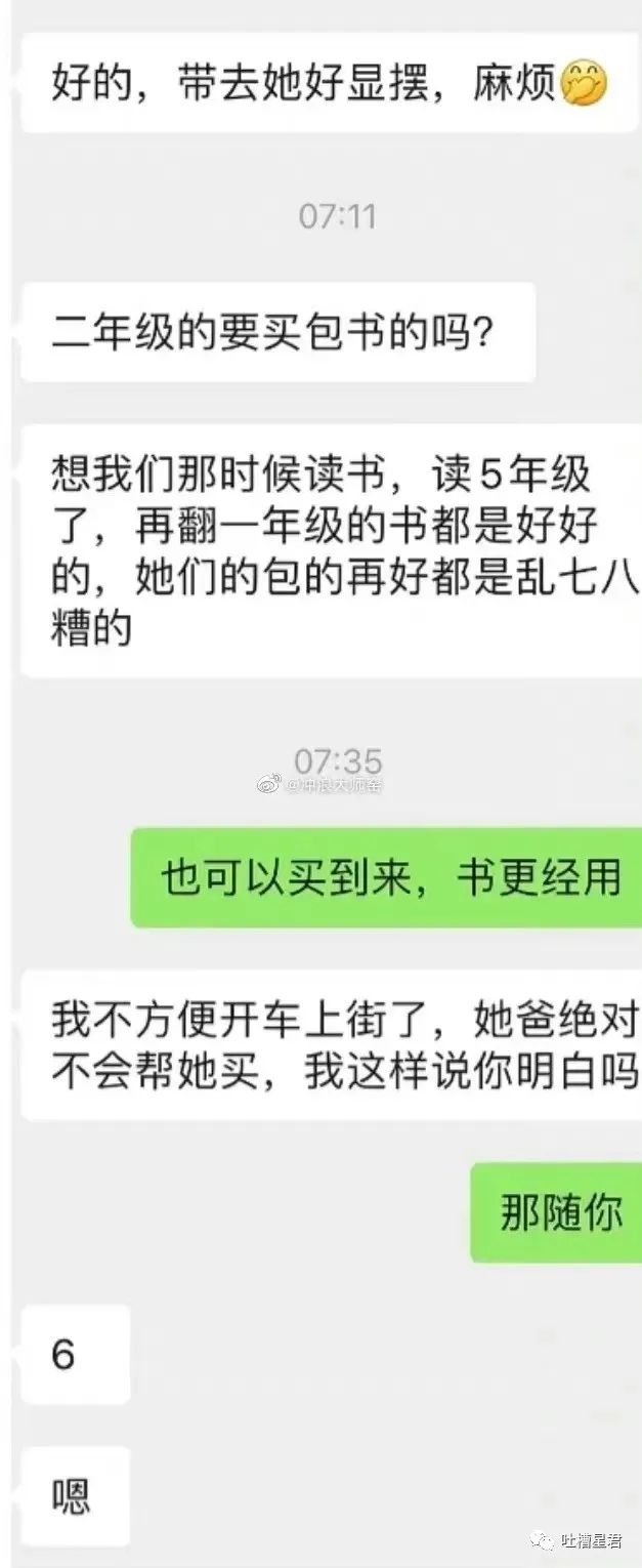 花1千买球拍值得吗,花1千买球拍