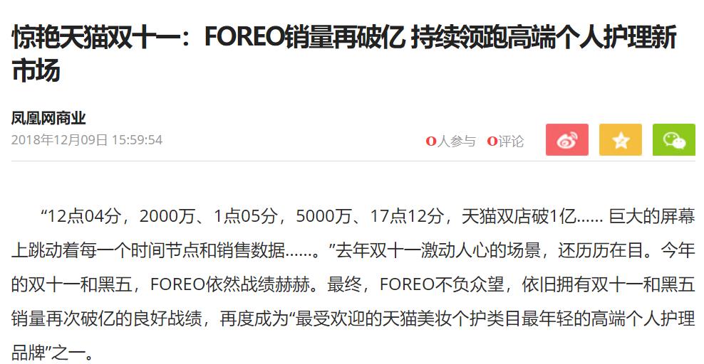 网红洗脸神器超便宜,洗脸仪1000元