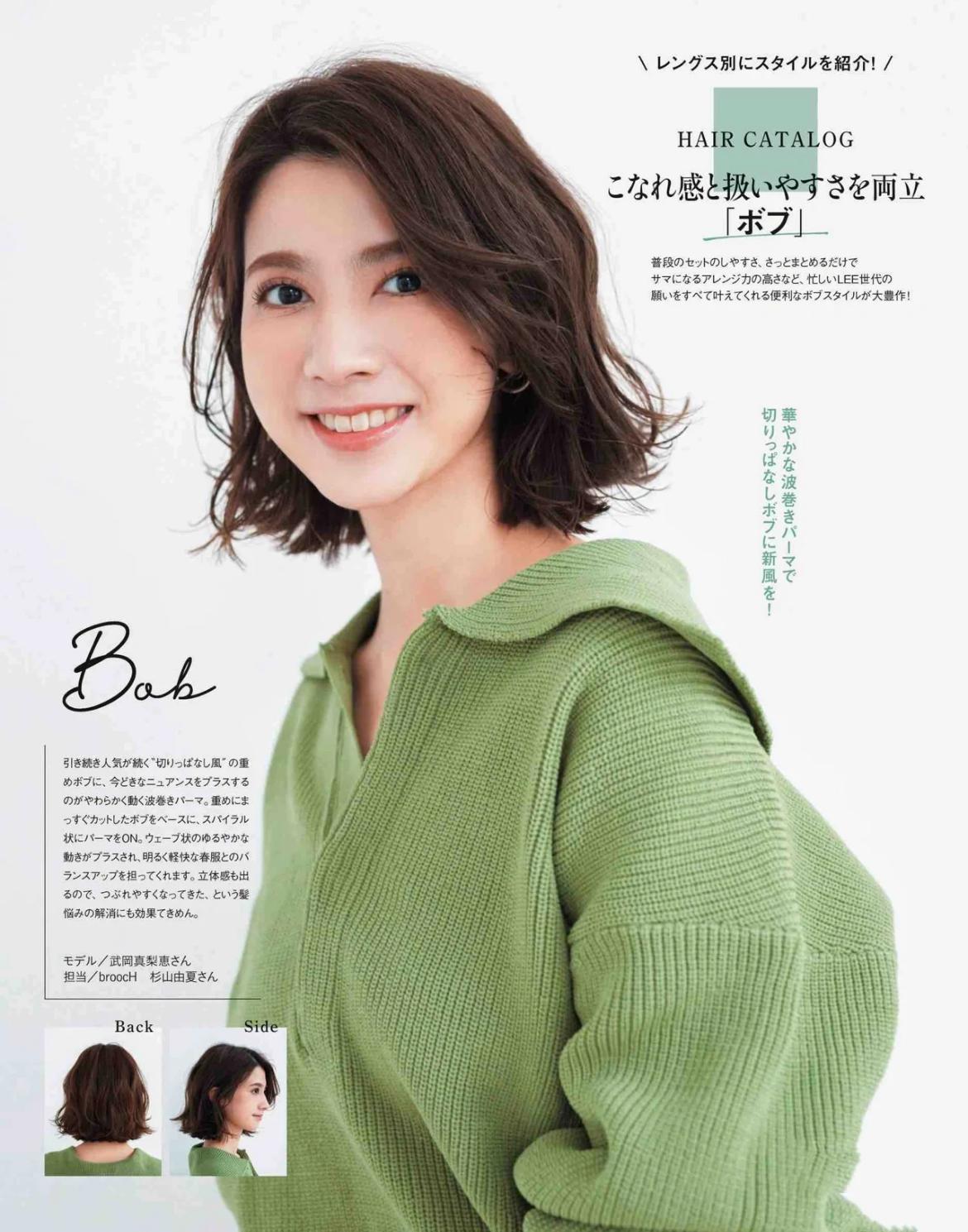 ​你是什么脸型，就烫什么发型！方脸适合小卷，圆脸烫大卷更美