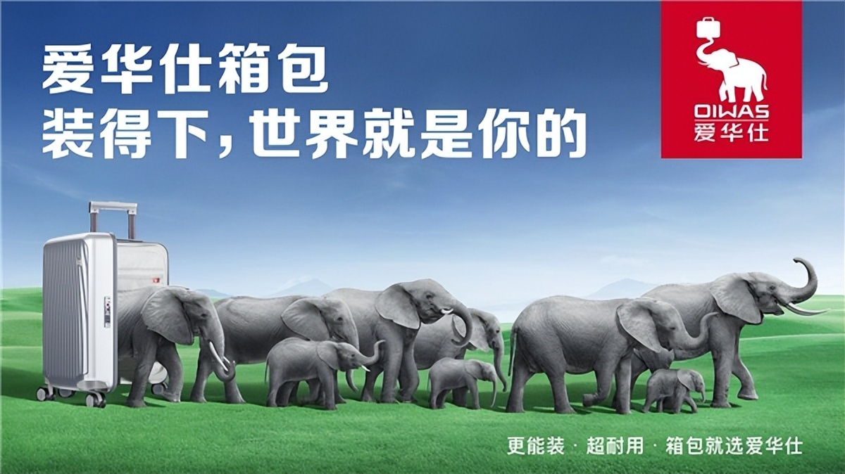 爱华仕最新箱包设计理念,爱华仕箱包大广赛