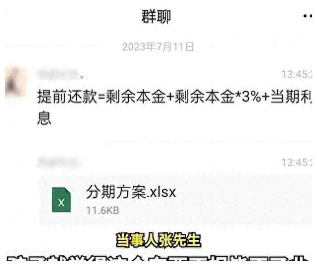 安康学院大学生自杀！学校为赚钱将课程推给第三方导致巨额*款贷**