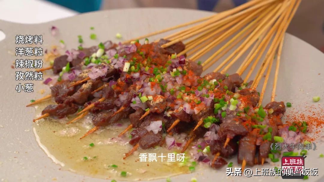 煮牛肉放什么调料比较好吃还香,牛肉怎么炒最香最好吃