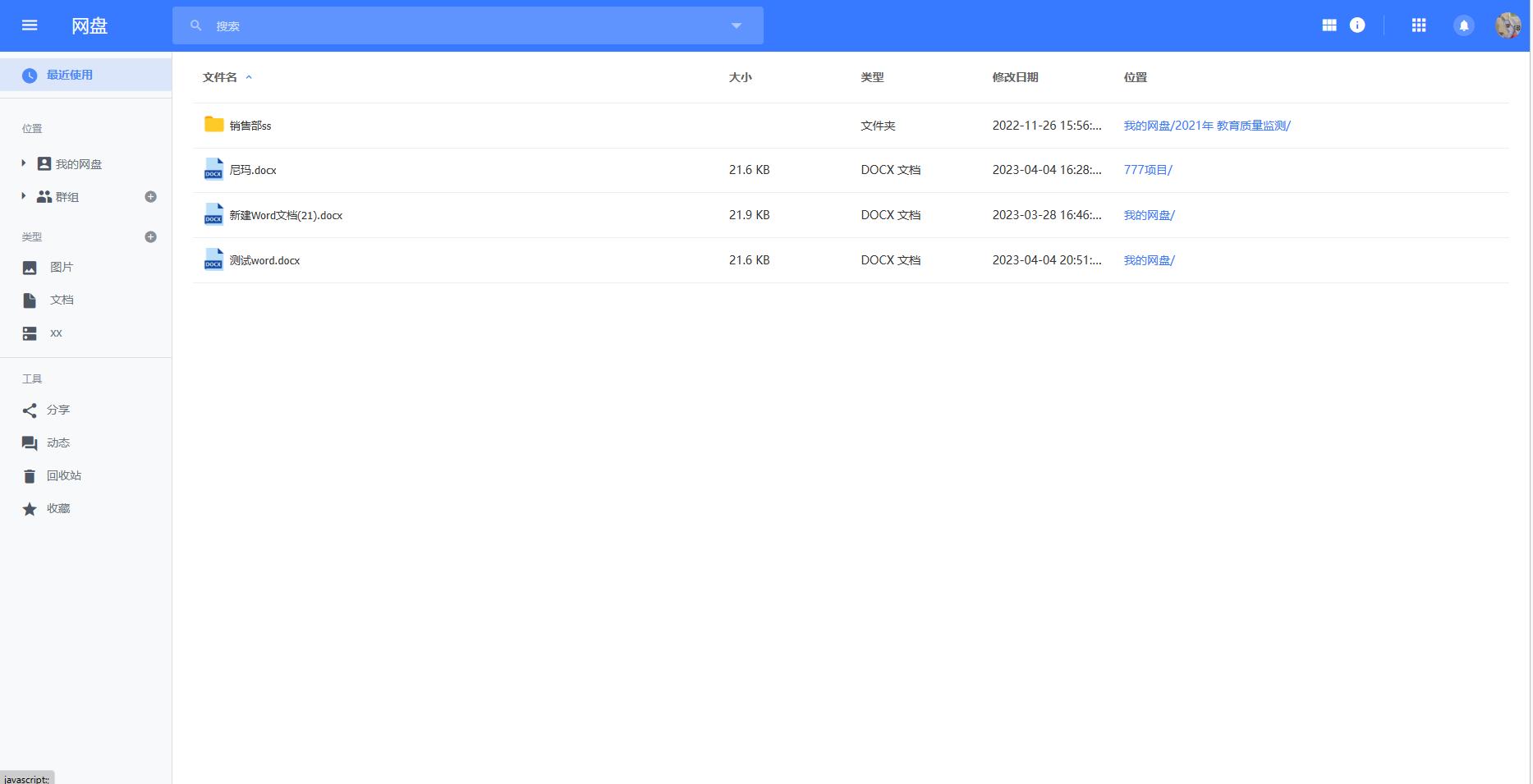 挣钱的项目推荐0-100元,接私活必备的10个开源项目