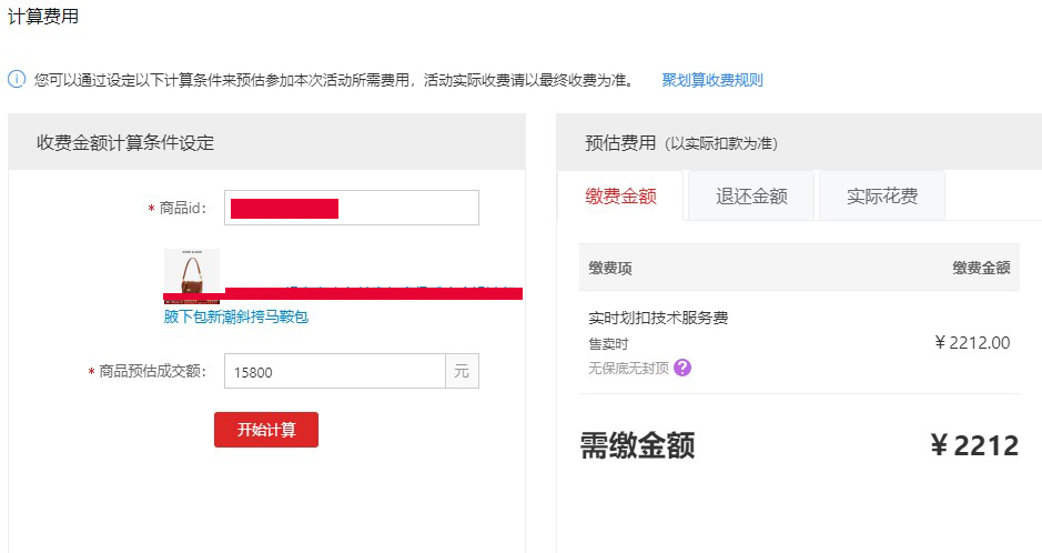 淘系电商还有前途吗,淘品牌的困境