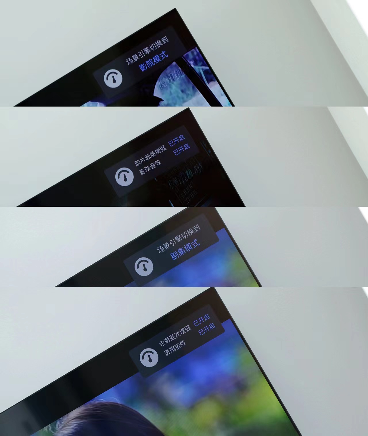 tcls12金标剧院电视,tcls12金标