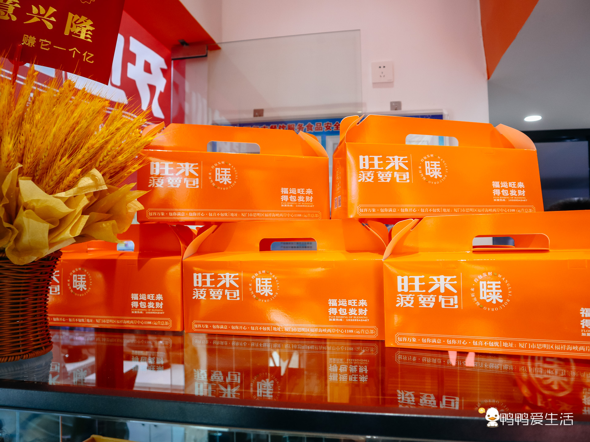 打工人的午餐，不妨来吃个旺来菠萝包，好运来！